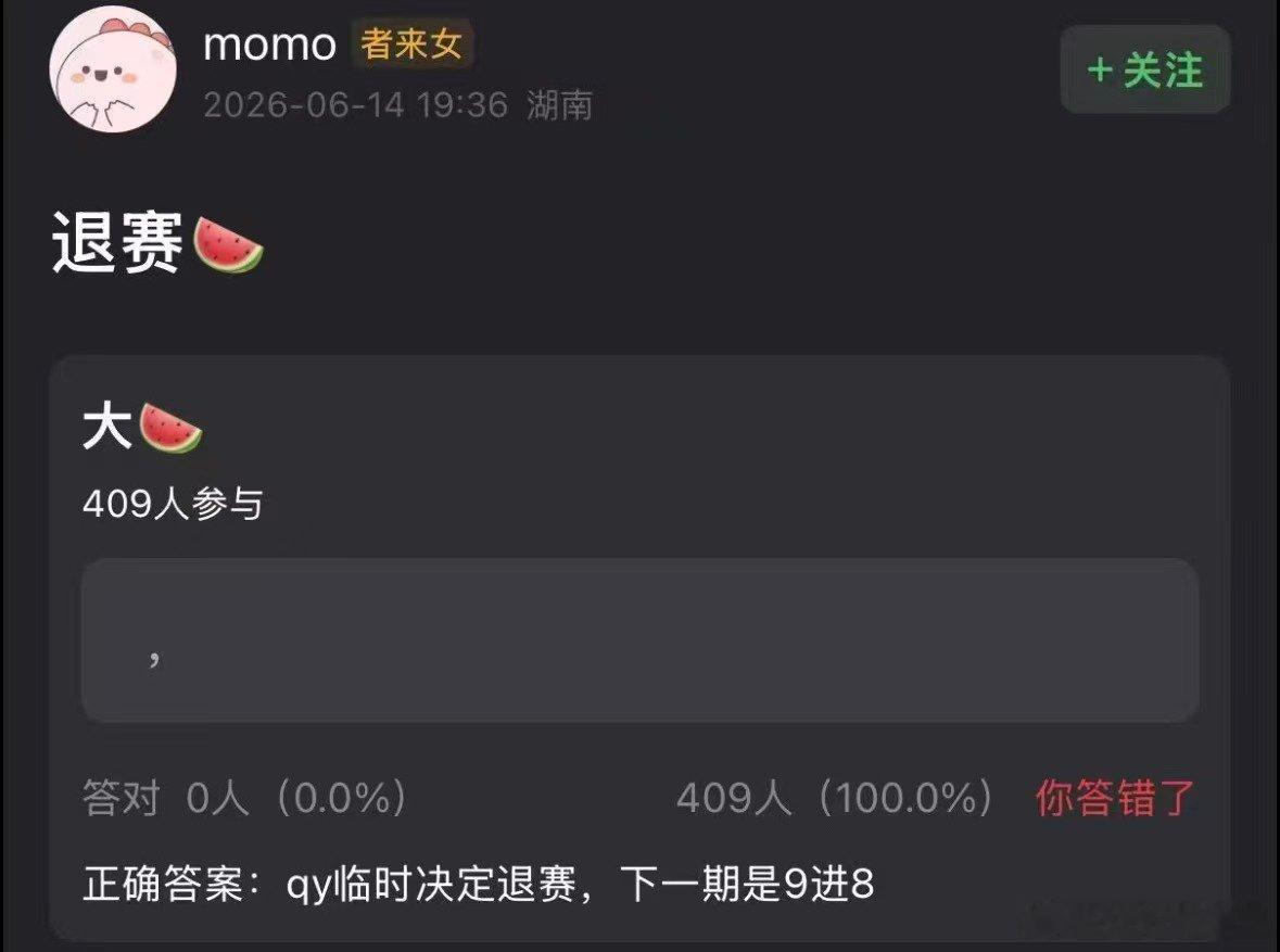 曝齐豫退赛网传齐豫退赛 曝齐豫退赛，那歌手更没啥看头了 