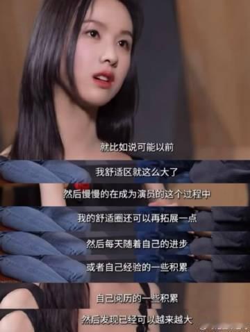 陈都灵说演戏需要新鲜感 陈都灵以学霸心态做演员，每次选角都是思考后的选择，演技也