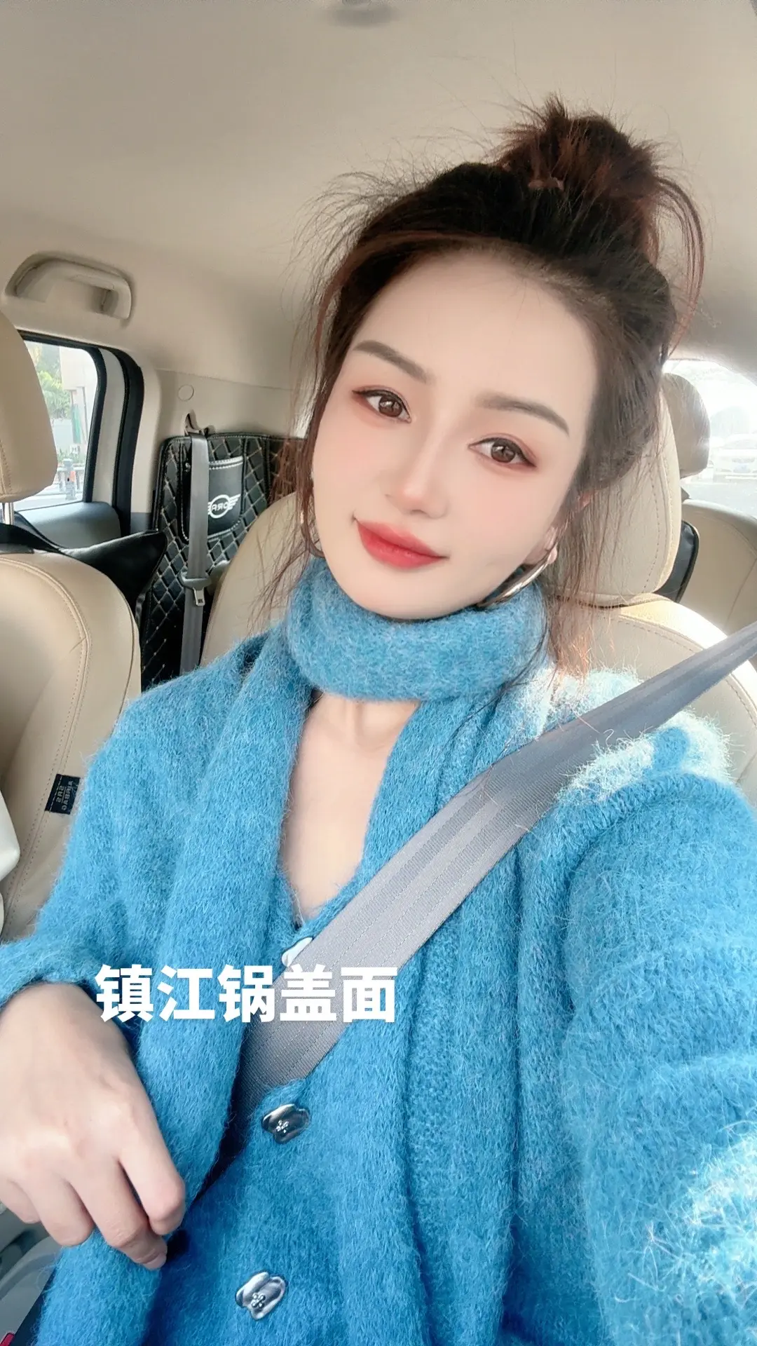 到镇江，必须安排锅盖面……