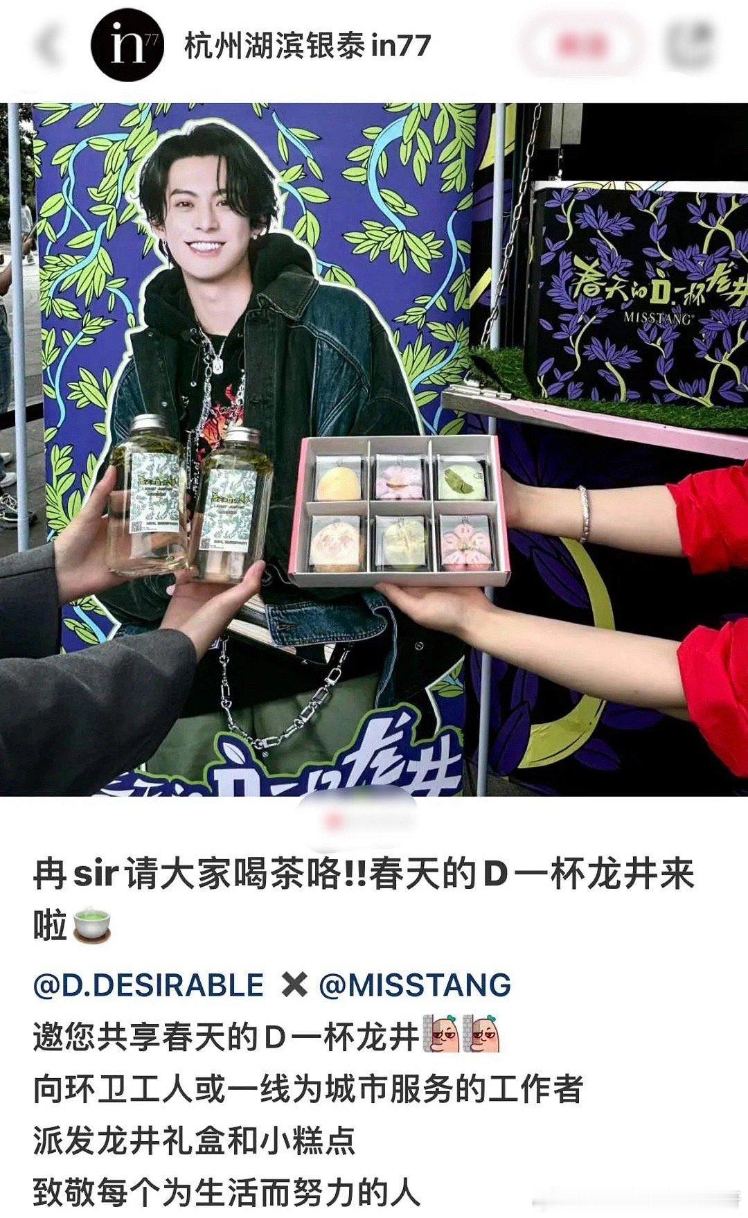 王鹤棣好好哦，哈特软软，我也想吃，不过好远 ​​​