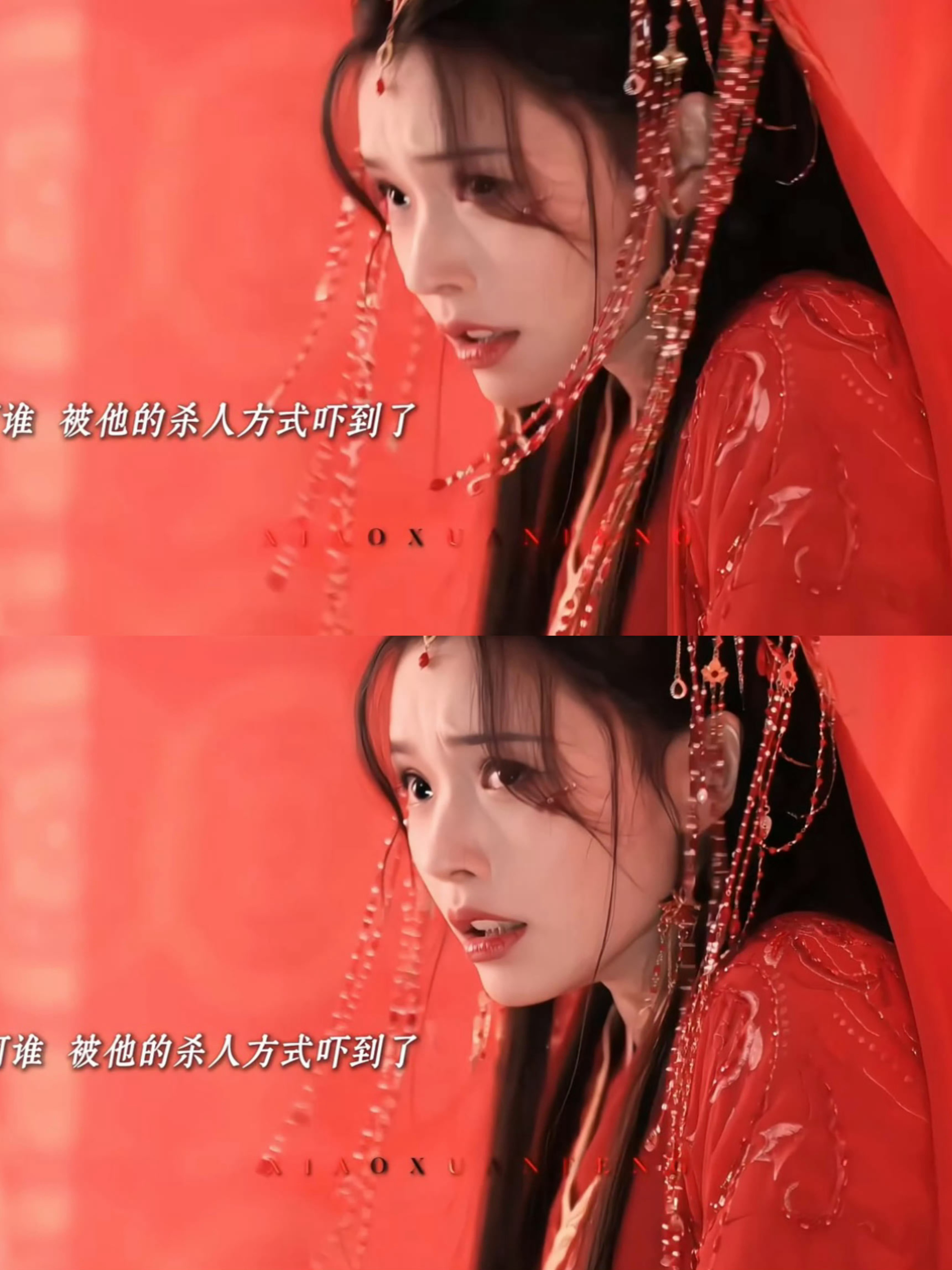 林允人生镜头又加一林允《水龙吟》大婚轿帘被风吹起的那一秒，那种受惊小鹿般的破碎感