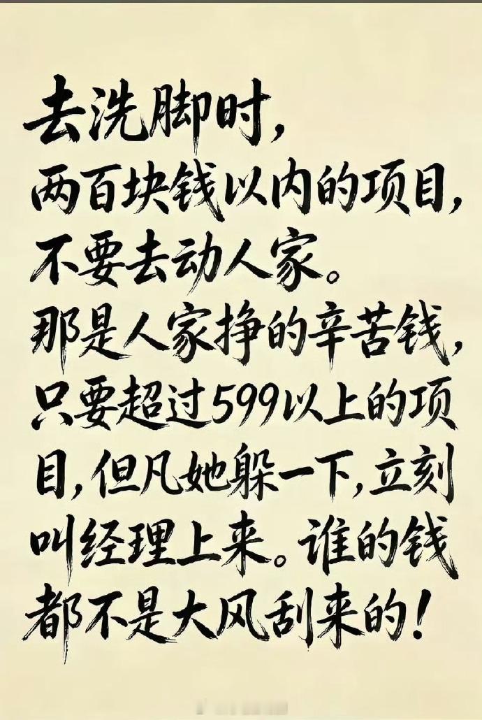 是这么个事吗？ 