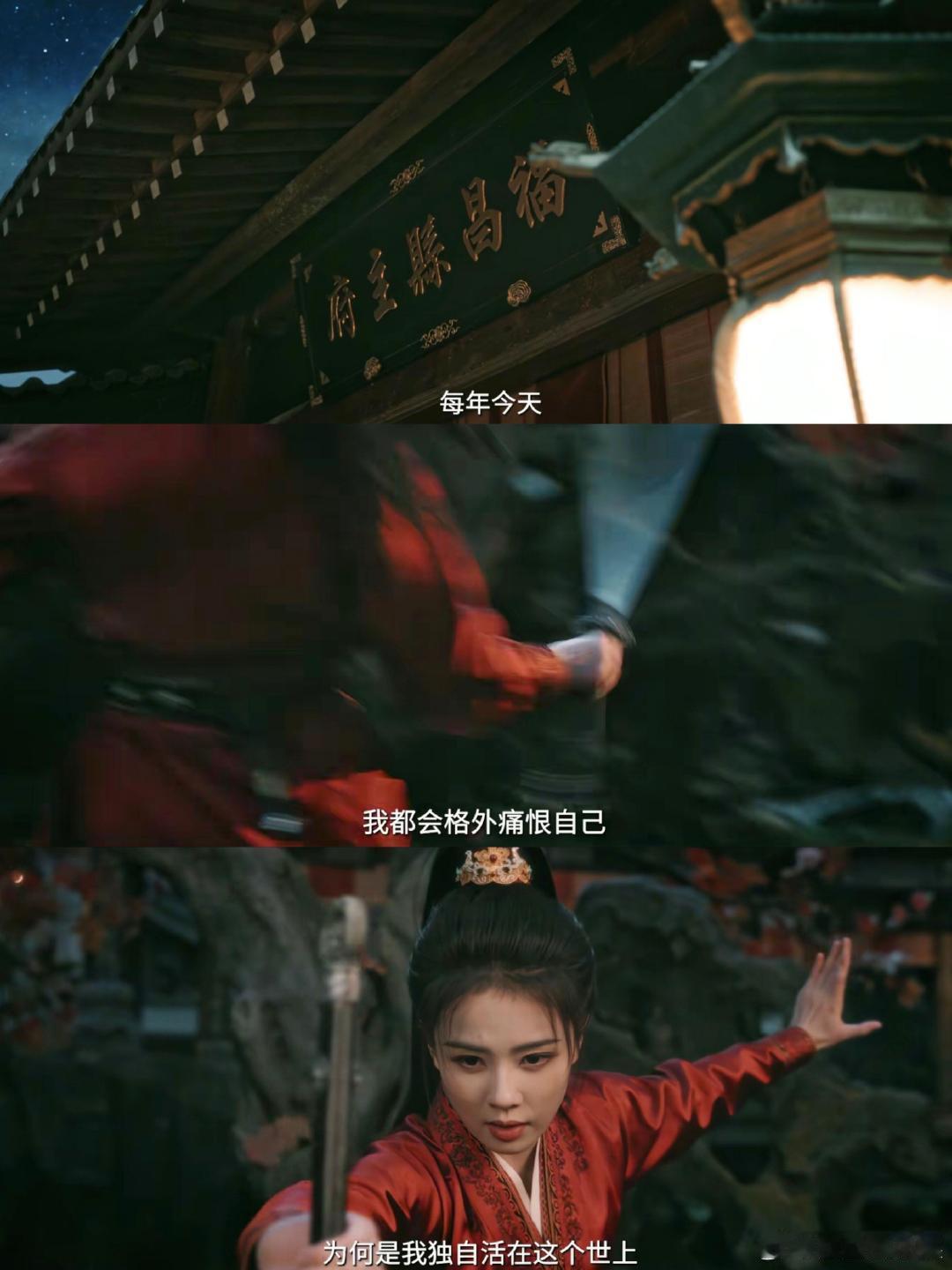 白鹿女官帅起来还有男的什么事 白鹿饰演的李佩仪真是又美又飒，高马尾造型干脆利落，