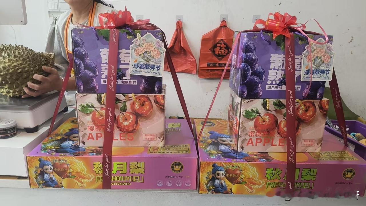 今天教师节，水果店和鲜花店生意今天火爆。

现在的节日注重于礼品，一个老师一个班