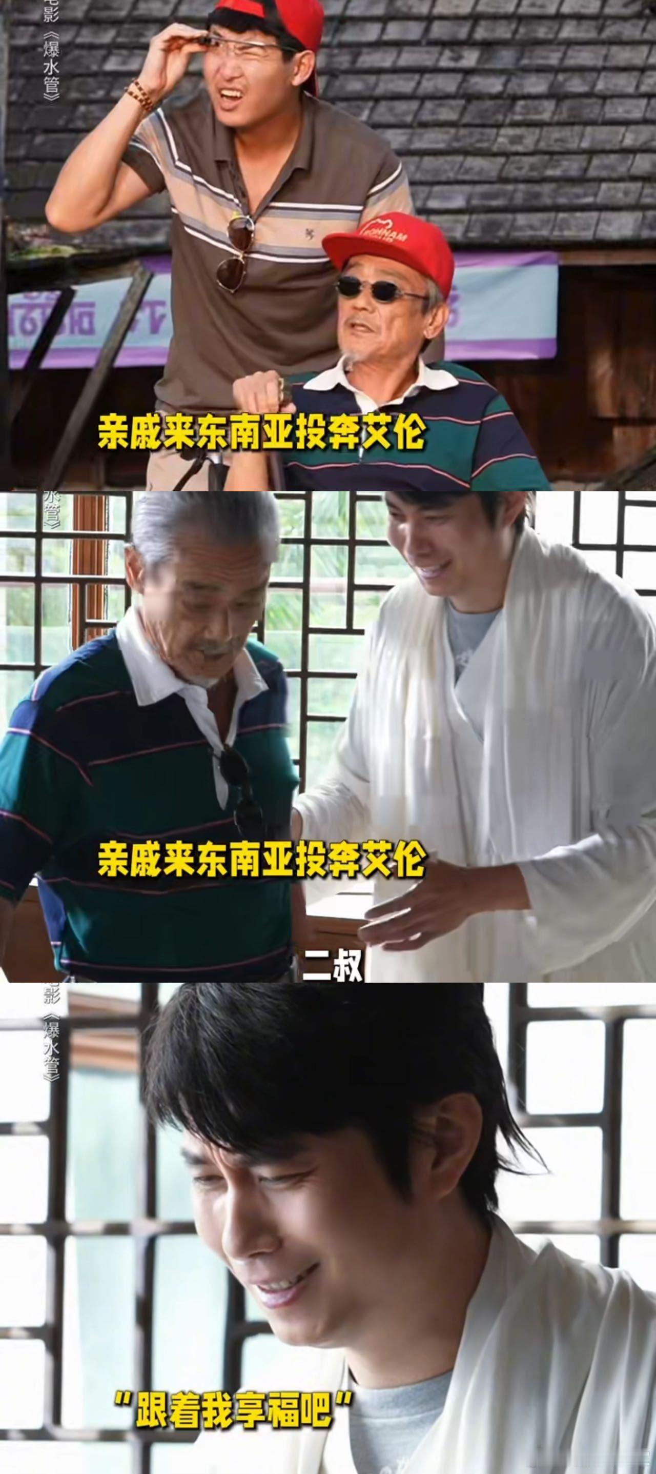 艾伦在内娱找到新赛道了艾伦这是把修仙过成了沉浸式体验版，罗四季大师用最仙的打扮干