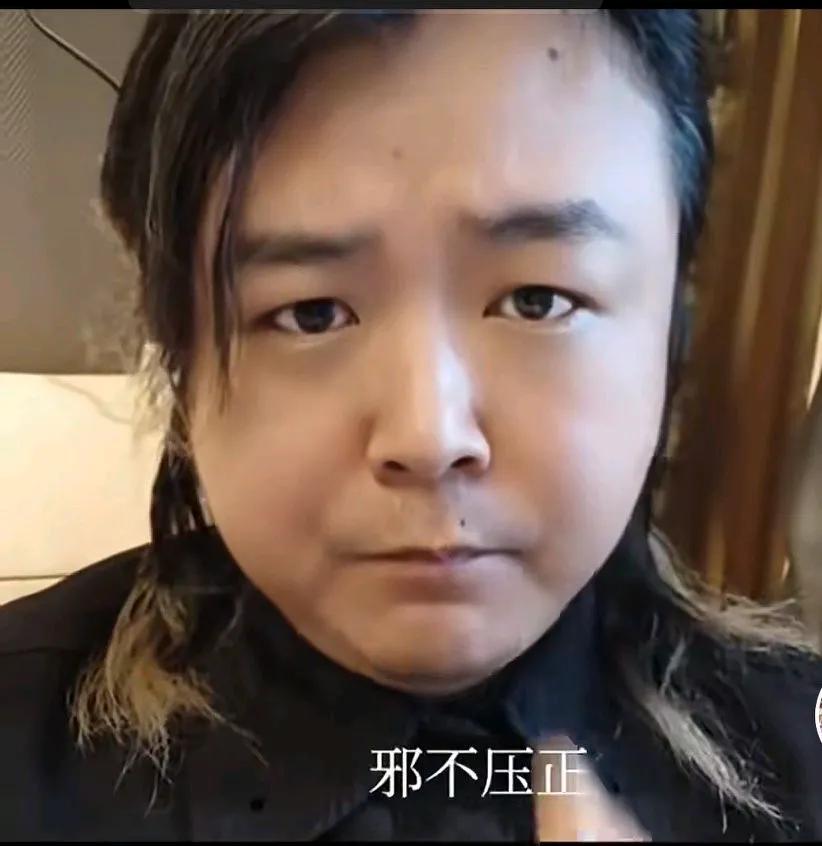邪不压正！于朦胧坠楼事件最新进展，导演王照达:有好消息，有非常大的好消息！
网友