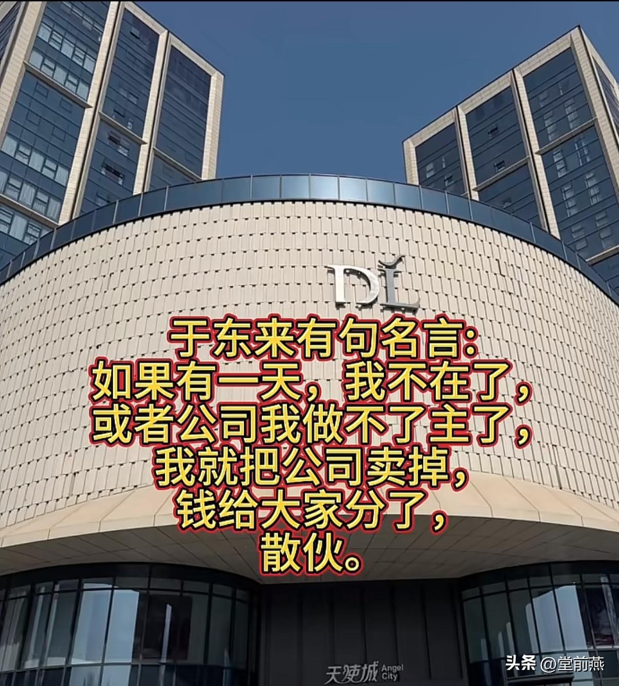 突然感觉于总这句话里，是话里有话啊。
突然有一天他不在了，或者公司他做不了主了，