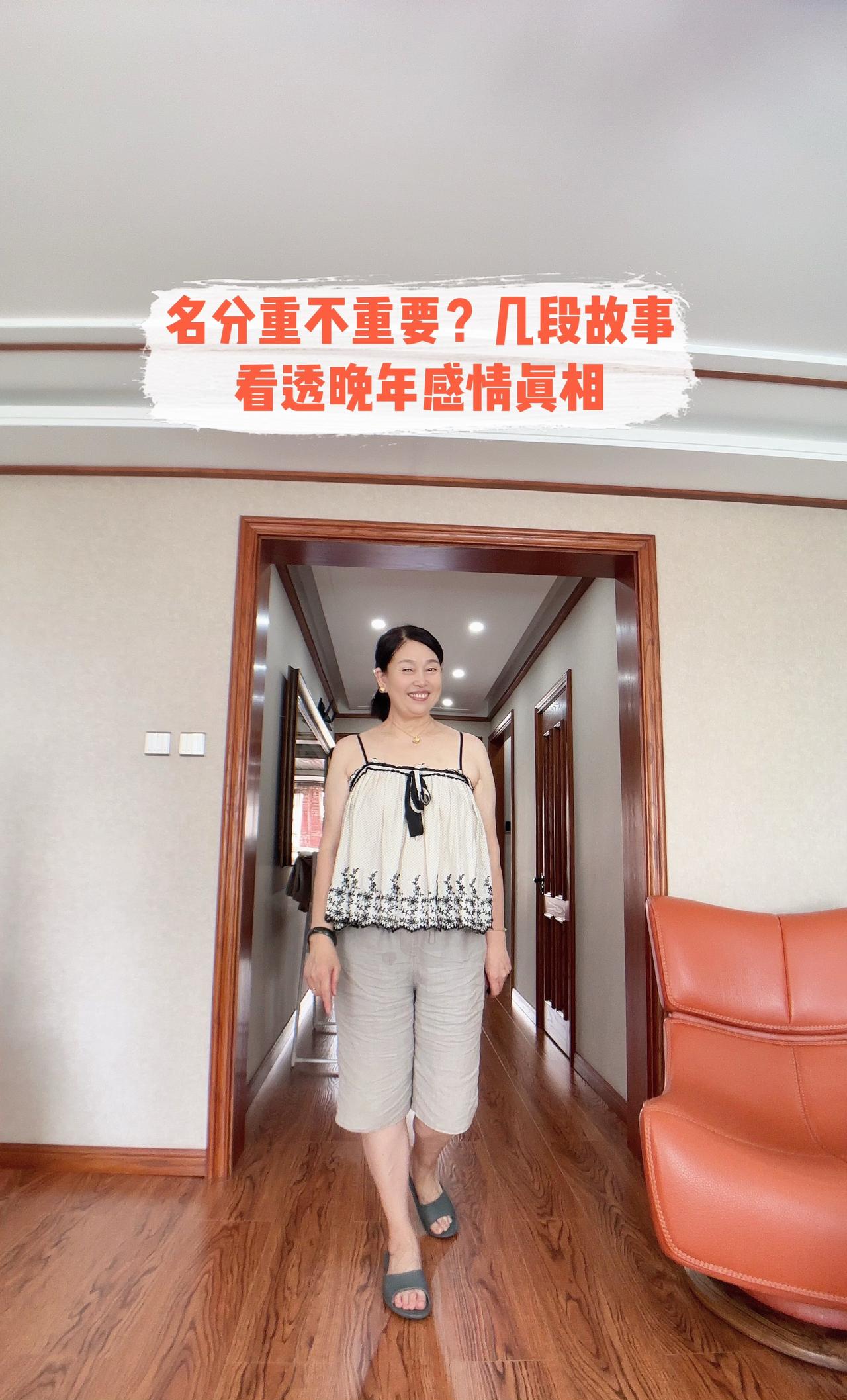 名分到底重要吗？Coco陪伴谢贤12年，虽然没有一纸婚书，但是谢贤留给她房产、金