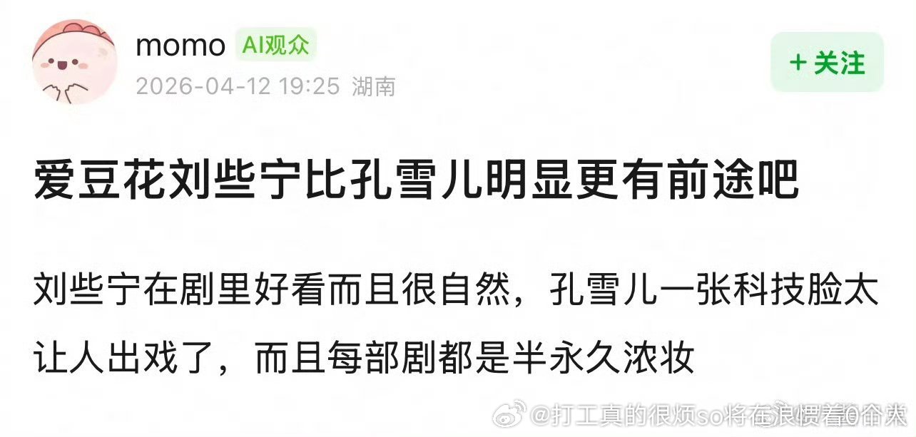 这两个比那毫无疑问✓ 