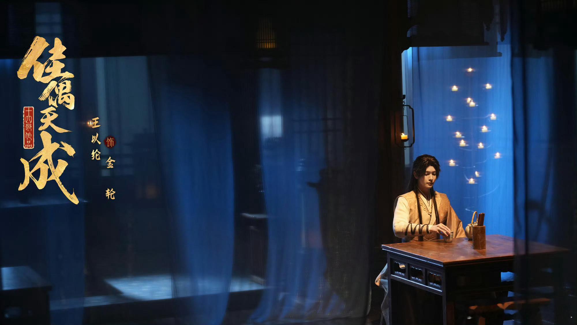 2救命！《佳偶天成》设定太疯：200岁“老头”陆千乔，闪婚70岁修仙少女辛湄，外