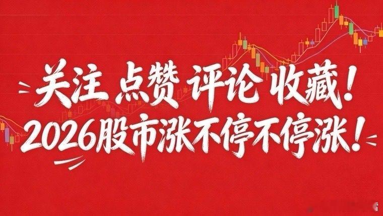 4月29日早间要闻一、个股公告中国广核：拟收购苍南核电等两家公司股权 交易总价约