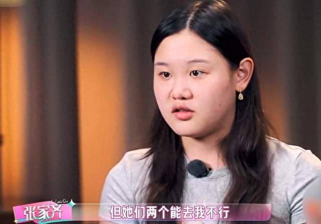张家齐一句话戳破无数家庭的隐痛：有些亲情，赢了成绩，输了温度
