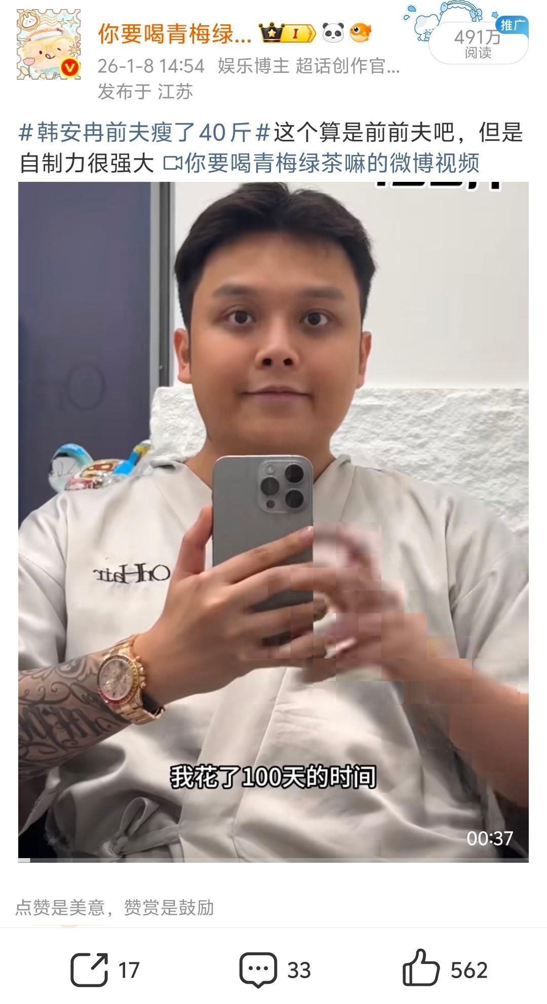 可不可以再给人家来一次