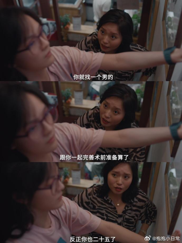 秦海璐说30年形象毁于一旦看了《我，许可》才懂秦海璐的演技跨度，从高冷精英到市井