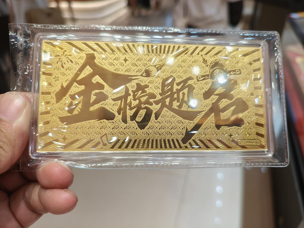 黄金价格已跌至800多元一克，其实我早有预判，黄金并不具备持续上涨的条件。毕竟，