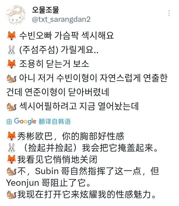 崔然竣称秀彬欧巴好性感 彬准又磕到了 ​​​