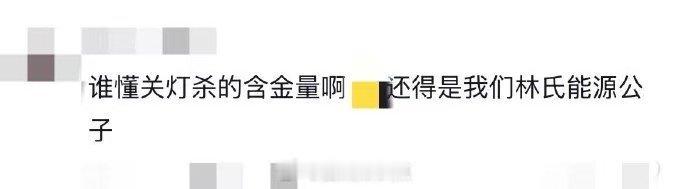 逆境看臻东绝境看张驰 林臻东隧道关灯超车，力压强敌气场全开；张驰绝境破局，永不言
