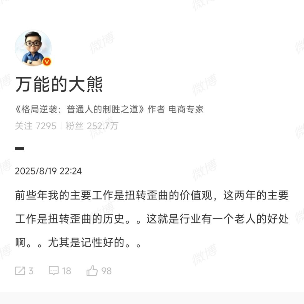 能使绝经妇女来潮者，分文不取。 ​​​