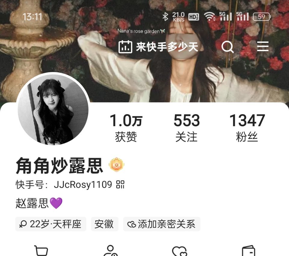 ？我以为我一个作品涨了8000粉[微笑] ​​​