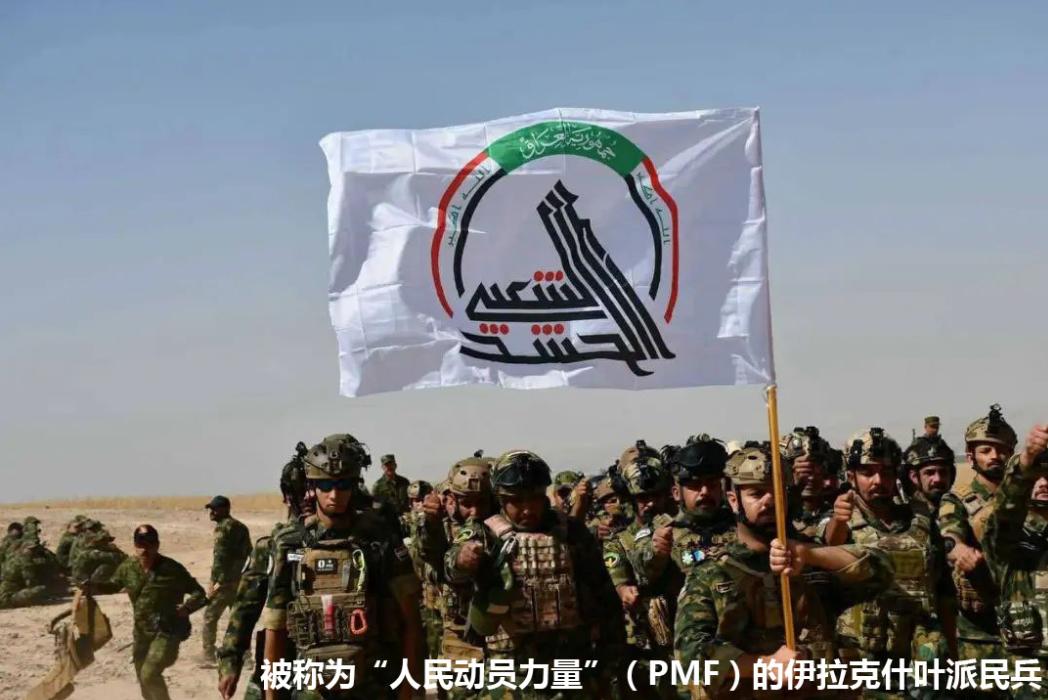 大势已去！伊拉克正式下死命令，境内20万游离武装必须限时缴械，逾期直接按叛军围剿