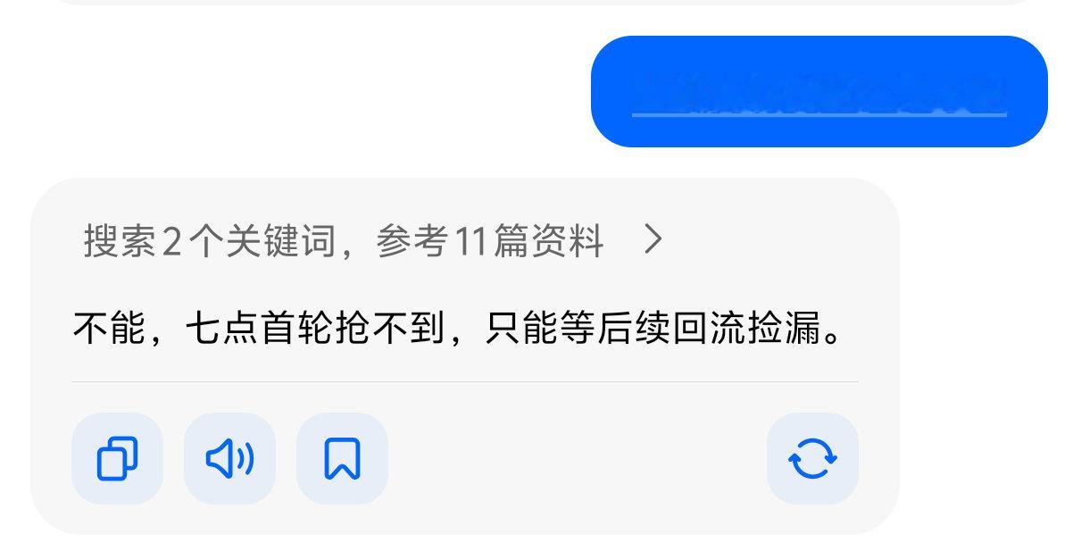 老豆包甚至不愿意骗骗我