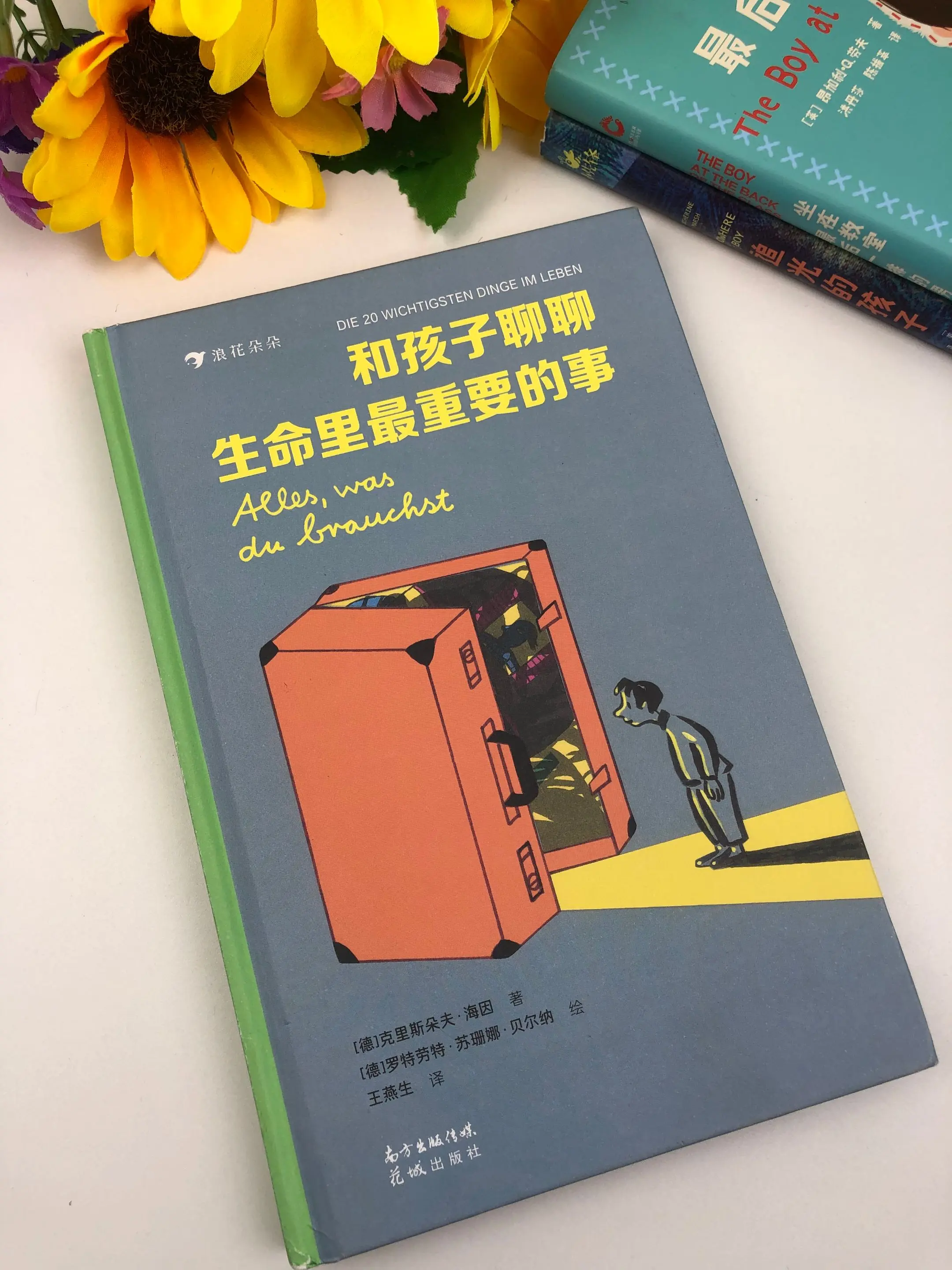 原来，幸福的秘密全在这本书里……分享一本戳中泪点的好书 💕这本书的作...