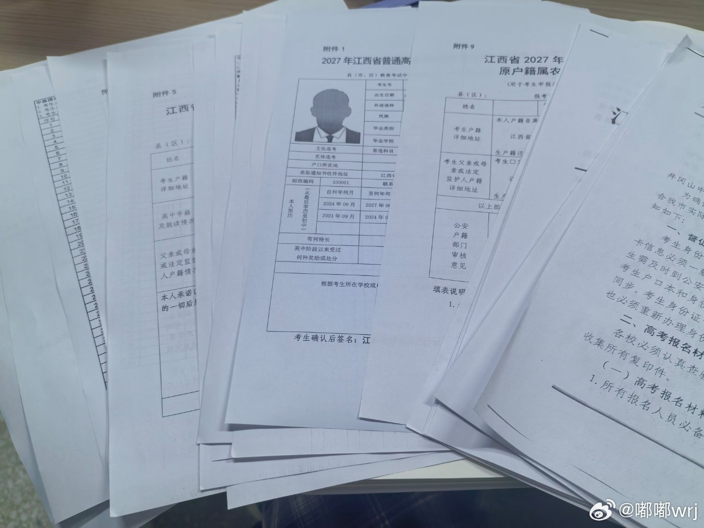 明天要开始高考报名了看着这一堆文件头疼 ​​​