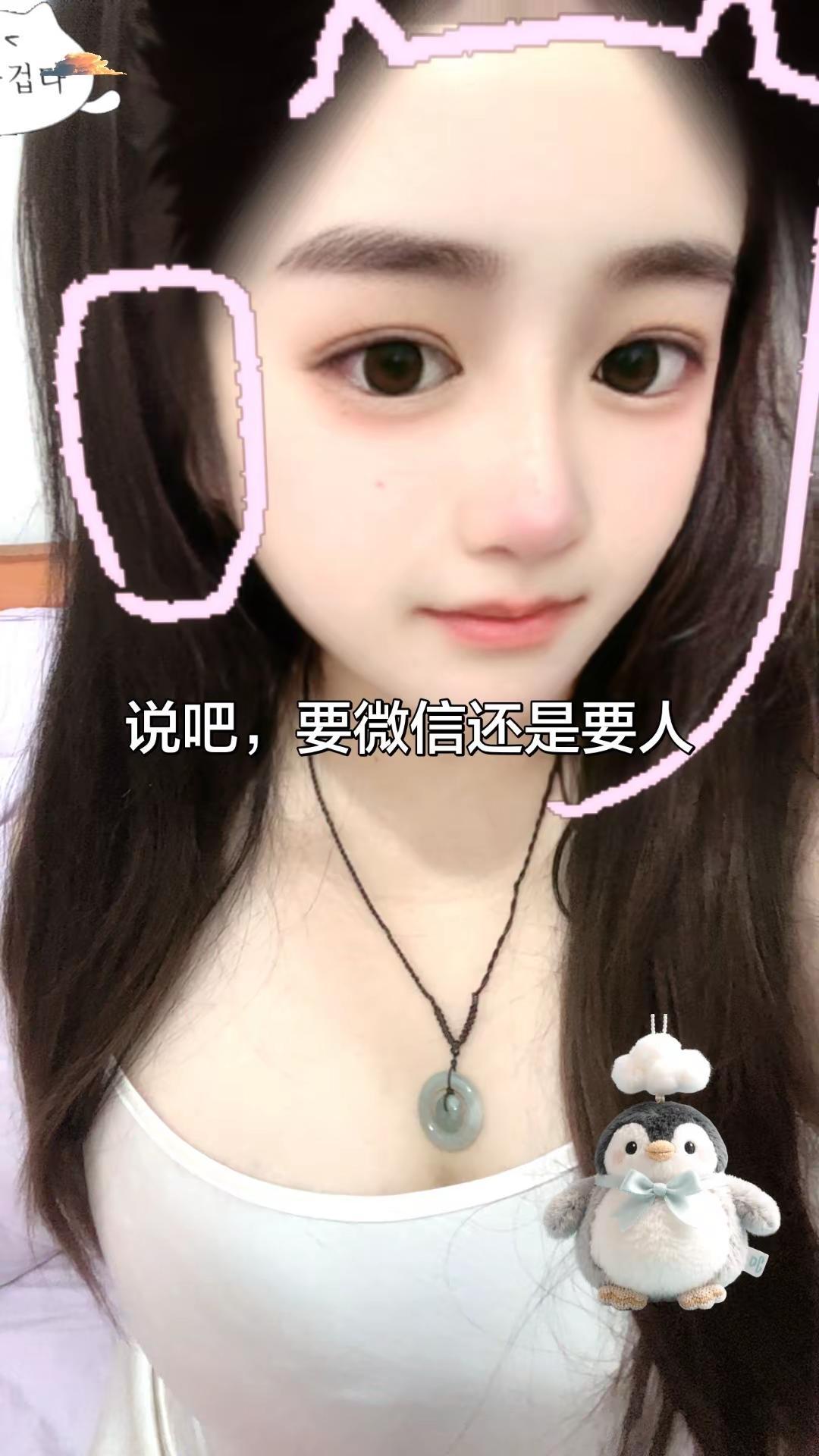 准备接收我的可爱了嘛 今天你有被我可爱到吗