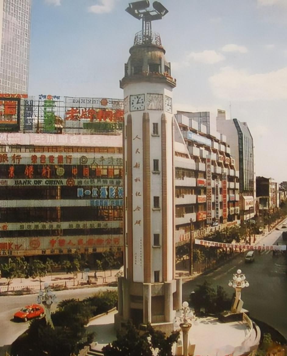 老照片  八十年代重庆解放碑 