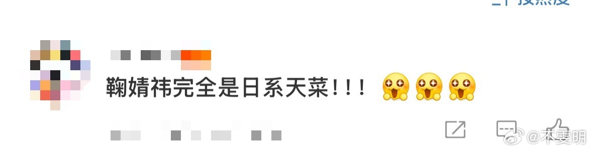 鞠婧祎完全就是日系天菜的代名词[期待]白色卫衣配珍珠项链，一举一动都想从日系杂志