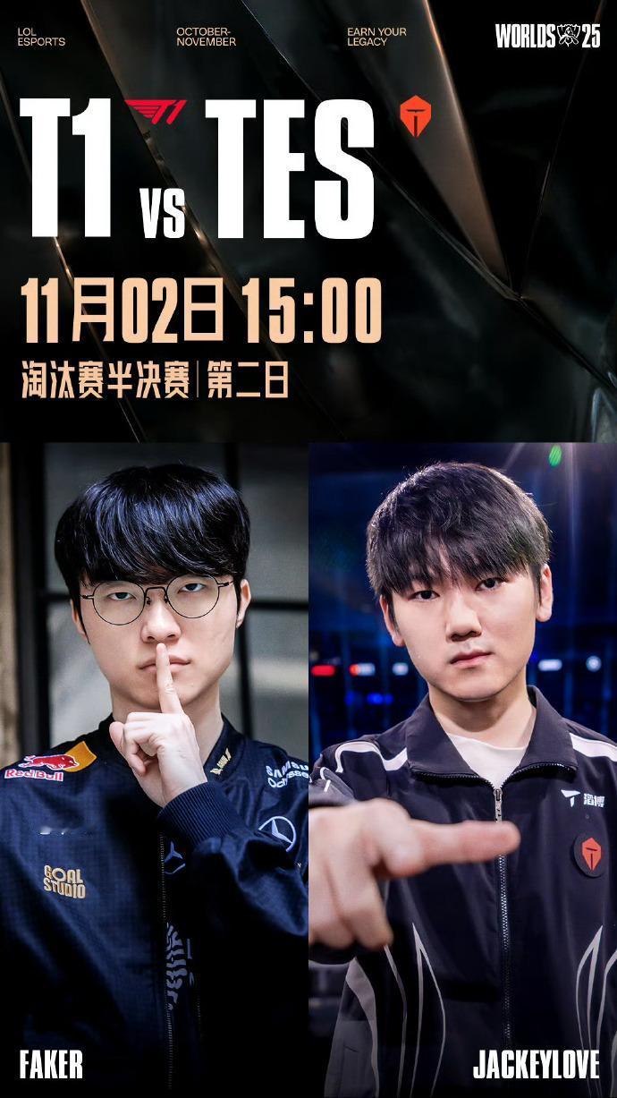 今天TES将和T1展开对决，是TES逆袭成功创造历史
  滔搏加油。中国LPL加