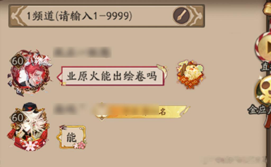 阴阳师手游  【投稿】鼠鼠吐槽大会非挂人为萌新科普 红帽子带头骗人