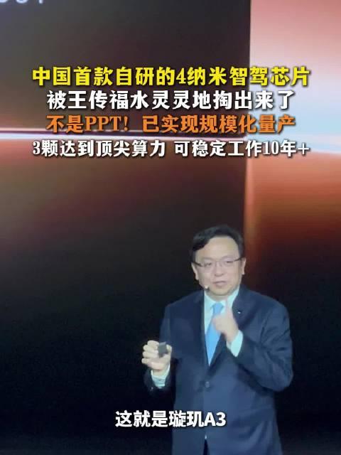 美国急着去荷兰，不是因为中国拿到了EUV，而是中国不用EUV也做出了高端芯片，封
