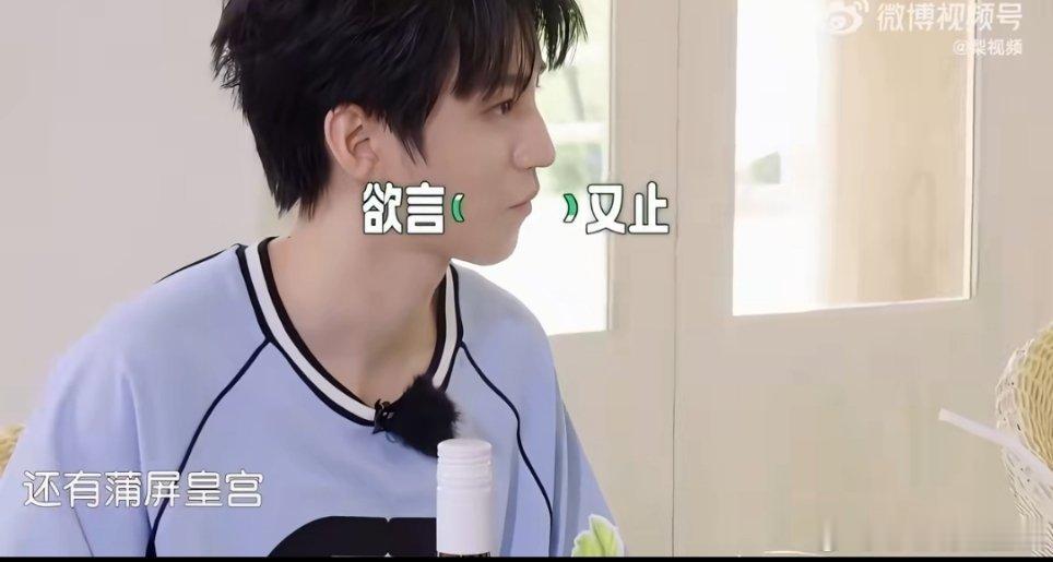 黄晓明那几句话都让王俊凯学去了 黄晓明当年被全网玩梗的明学，现在被王俊凯玩出了新