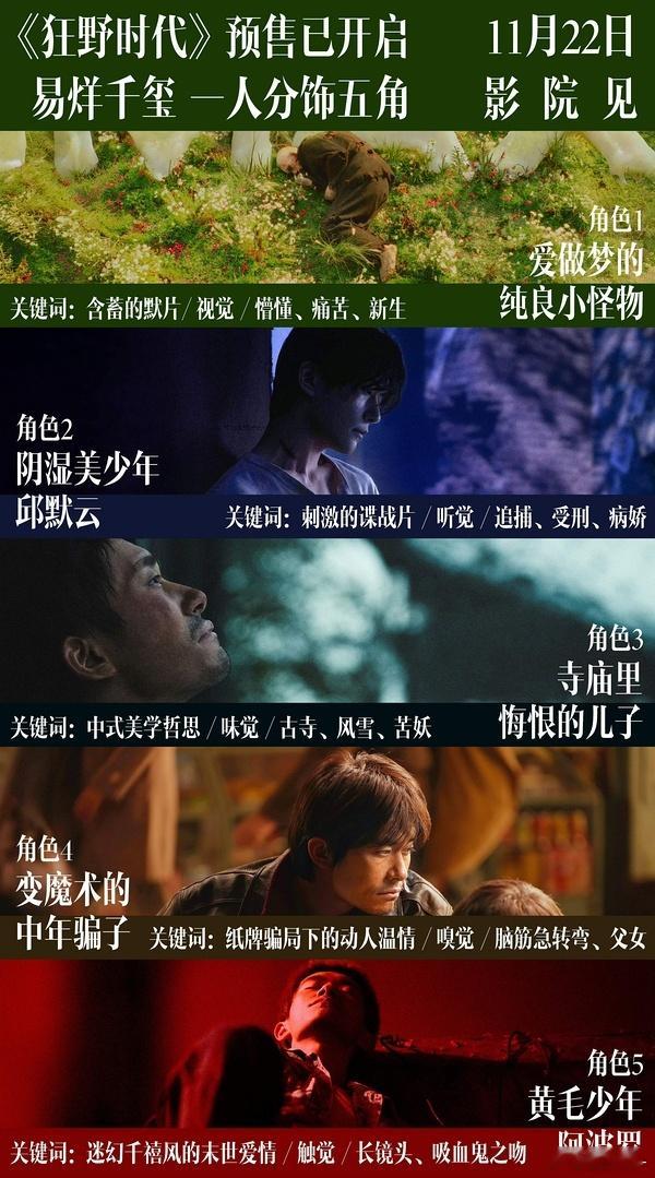 嗯对，大家都来看《狂野时代》有很多的多才多艺粉丝可以提供帮助