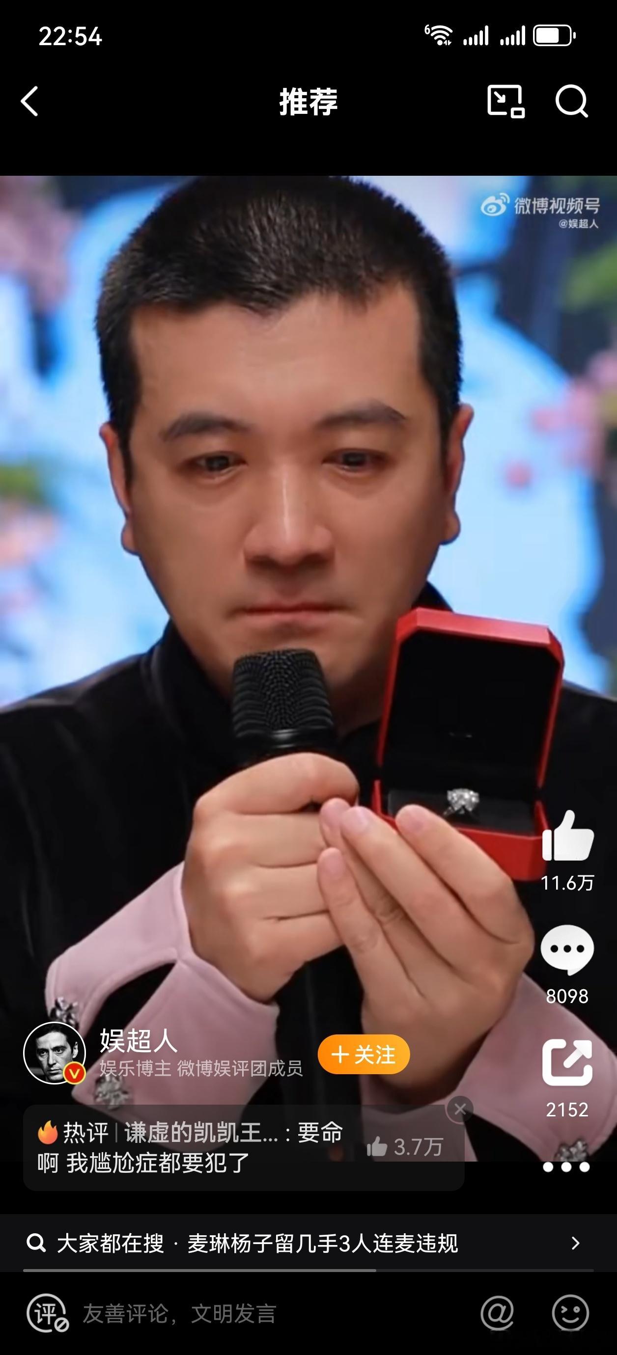 杨子直播求婚黄圣依 这个真的没完没了了，为了流量结婚离婚玩不停，他是真的爱演，也