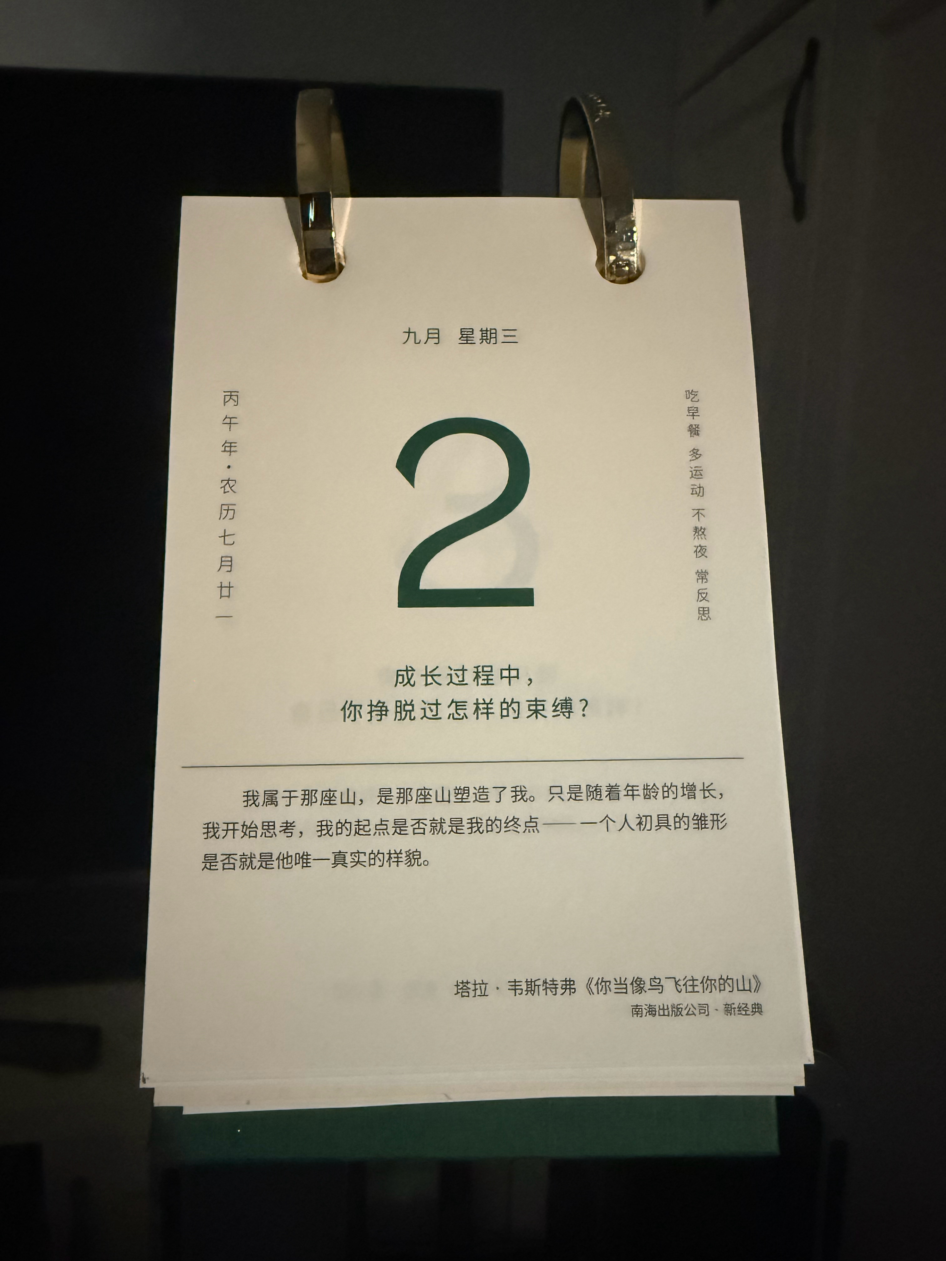 [哆啦A梦吃惊] ​​​