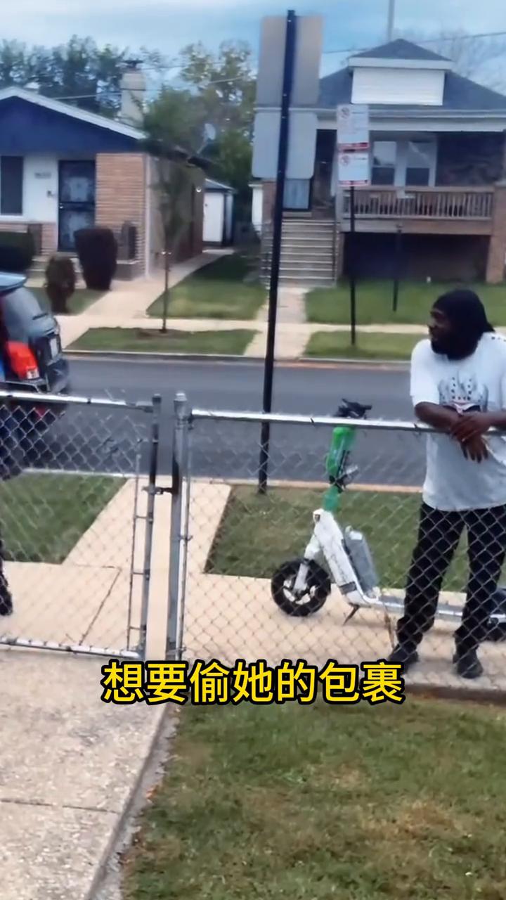 因为在派送包裹的途中发现有个心术不正的家伙想要偷她的包裹，这个女快递员二话不说立