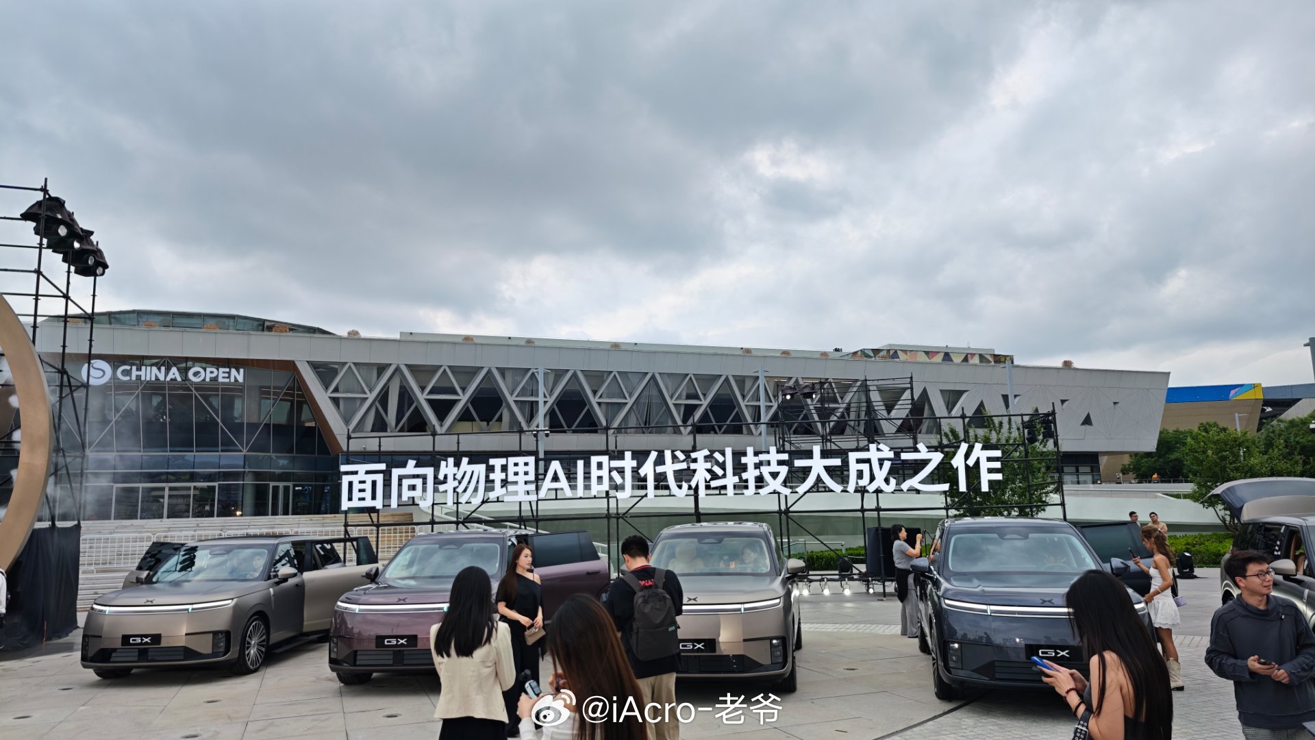 新科技旗舰小鹏GX今日上市小鹏GX发布会人潮汇聚，热度拉满！全场目光锁定小鹏GX