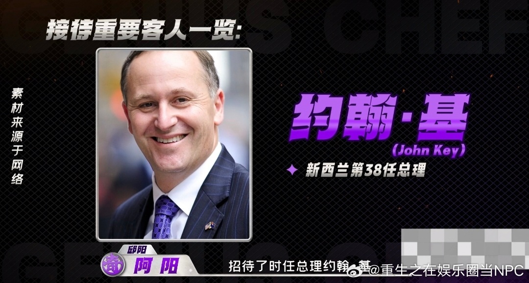 邱阳在澳门银河做主厨，接待过不少明星。现在他不满足于在后厨待着了，直接来参加《天