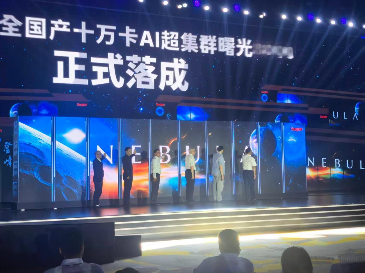 【都在刷光合大会的十万卡集群？行业王炸是这套 Token 谱系】

今年郑州光合