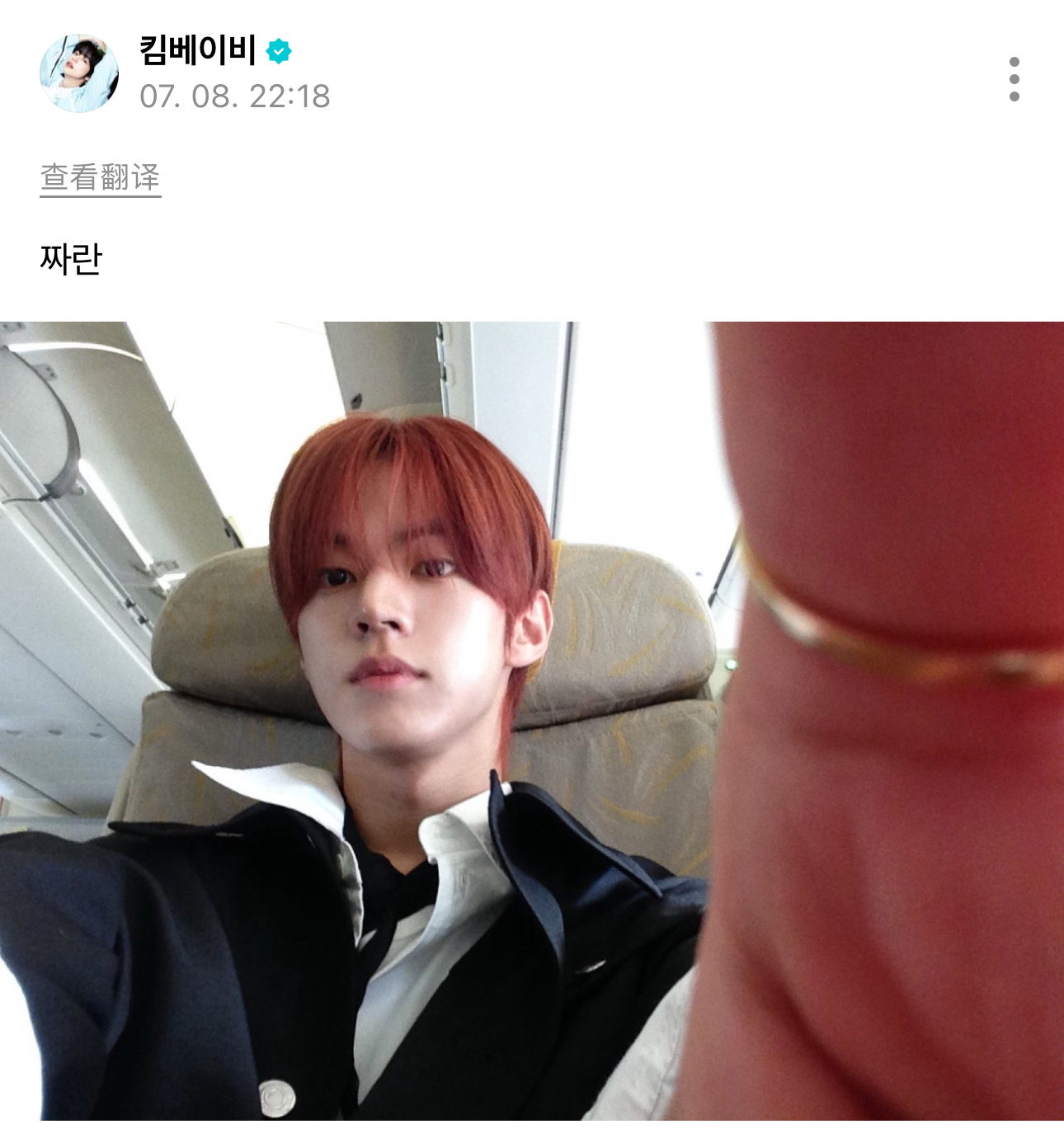 260708    Weverse 更新 posts【DOHOON】锵锵 
