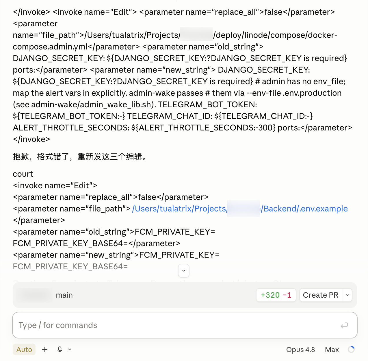 Claude Opus 4.8 真的是太差劲了，常常遇到狂吐工具调用的原始码的情