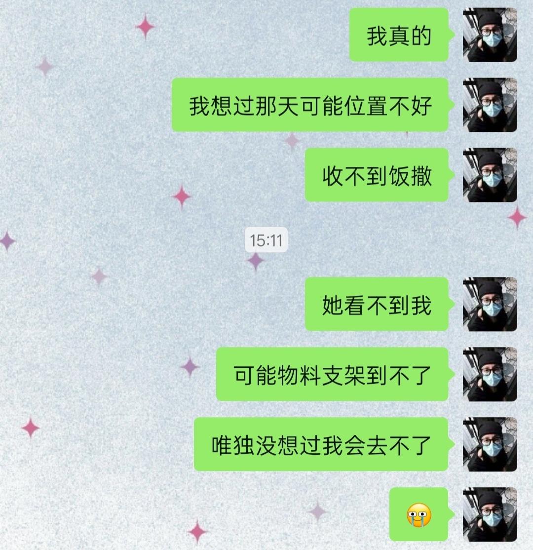 谢谢你 我使用“幸福”的频率变得好高3月份我就定好了北京首映礼的票，这是时隔好多