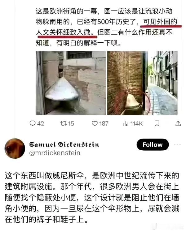 看来也不是外国的月亮就圆啊