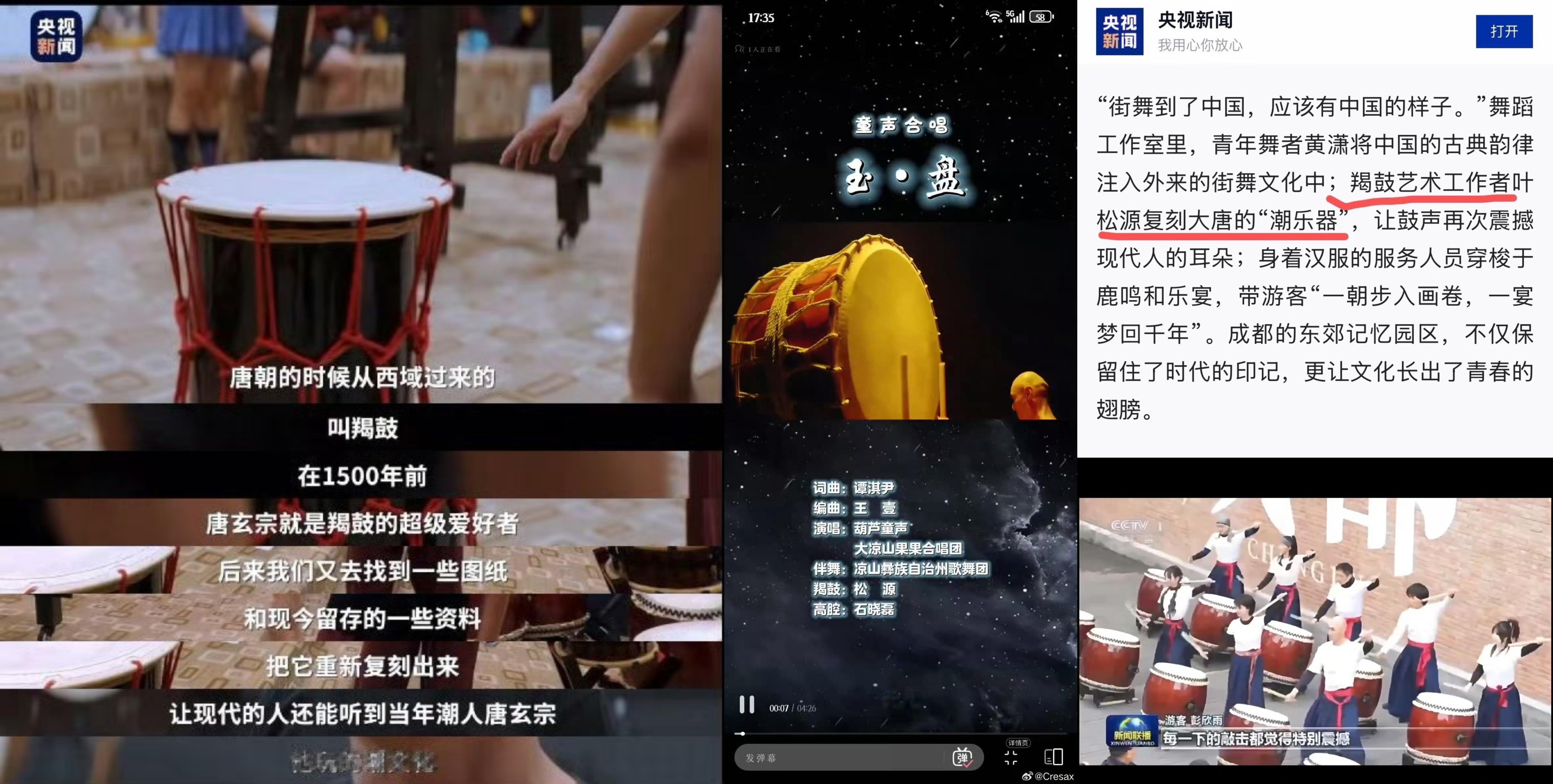 朱一龙击鼓争议各方应尽快回应让你回应呢活动由品牌方主办由品牌方找鼓队，术业有专攻