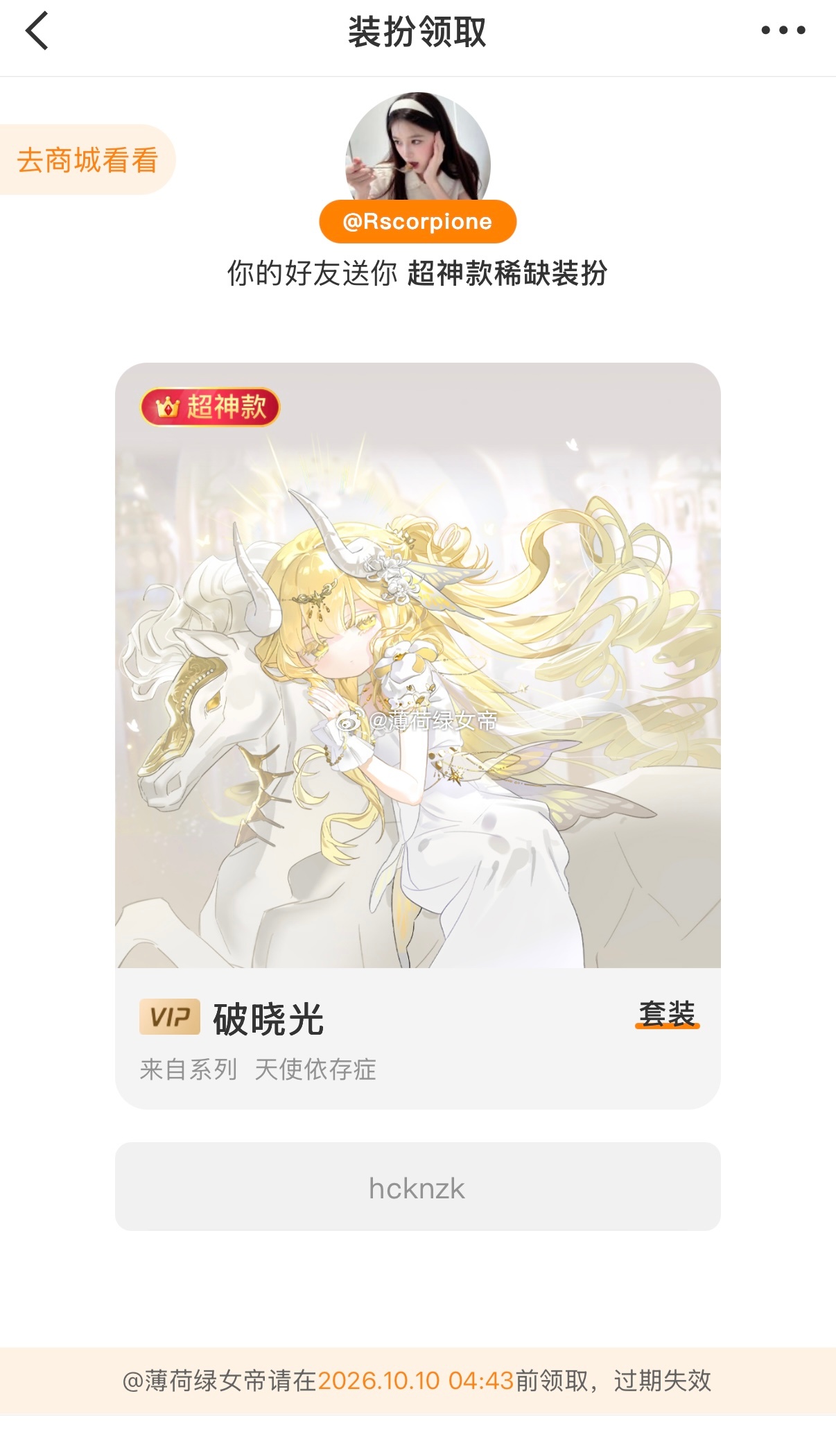 ♡(´∀｀)藕萌俩（´∀｀)♡​​​