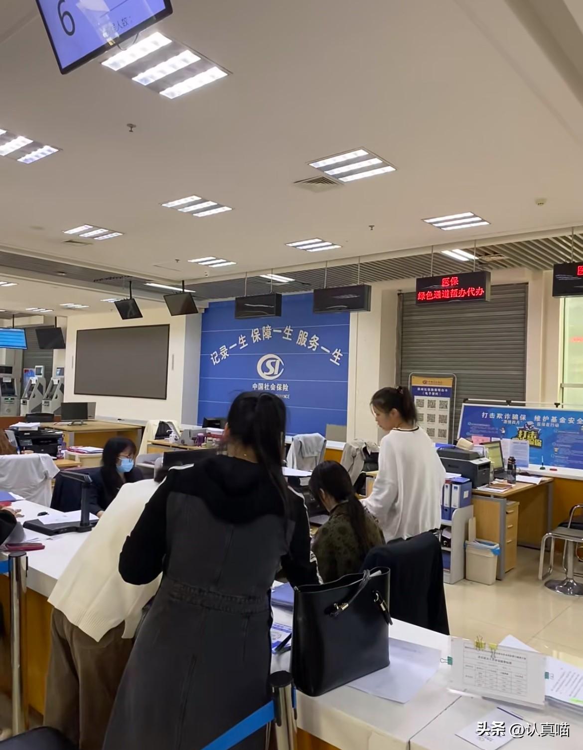 舅妈在社保局干了9年，
今天特意跟我说句掏心窝的话：
想交社保、年龄超38岁的，