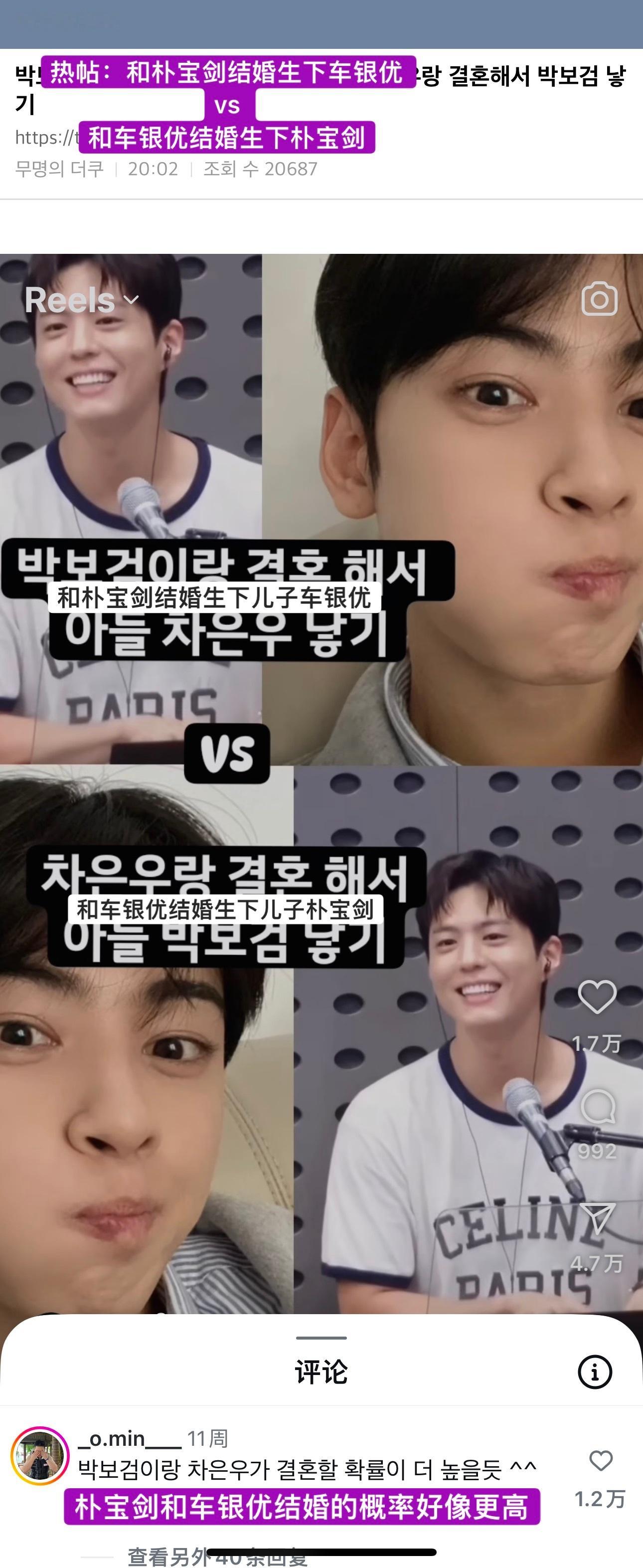 热评没毛病[笑cry]ㅋㅋㅋㅋㅋㅋㅋ ​​​