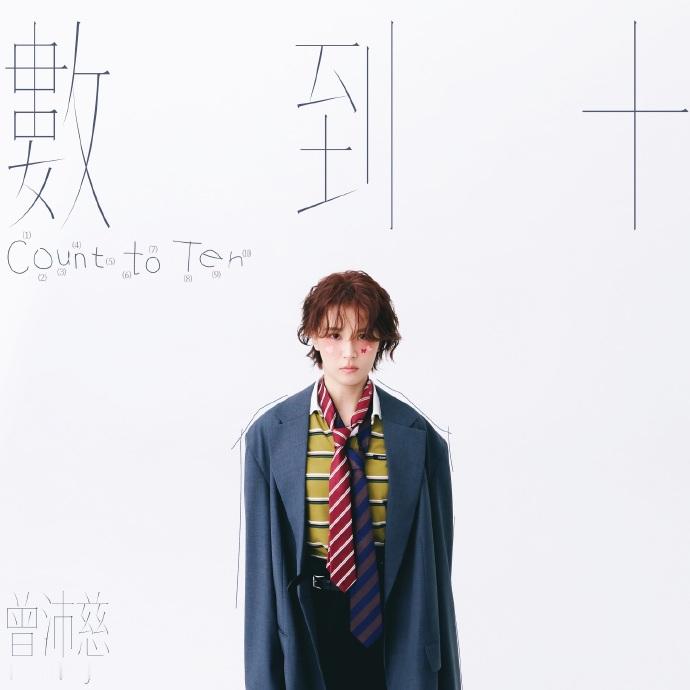 黄韵玲回应曾沛慈未入围黄韵玲说曾沛慈是金曲奖遗珠 黄韵玲表示，自己有关注曾沛慈近